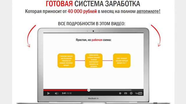 Денежная метла От 3 400 рублей в день одним махом 5 смотреть онлайн