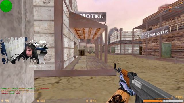 ✔️ COUNTER-STRIKE 1.6✔️ ВЕЧЕР НАЧИНАЕТСЯ С CS ✔️ СТРИМ ПО CS 1.6✔️С НОВЫМ ГОДОМ✔️ смотреть онлайн