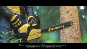 Бензопила Champion 256-18"