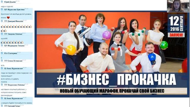 Чек-лист Ключевого партнера и Менеджера. Юлия Гефнидер смотреть онлайн