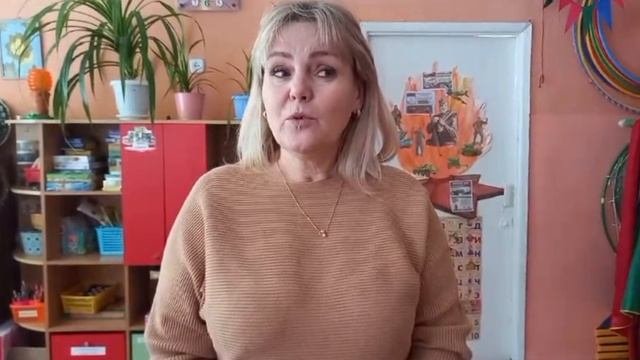 Профессия Воспитатель