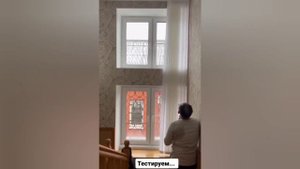 Установили очень длинные жалюзи