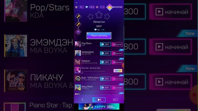 играю в прикольные игры