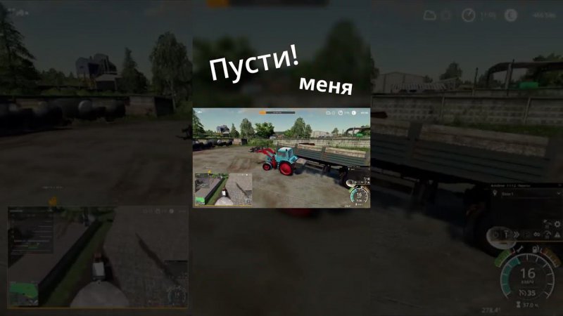 Пути! Не путю! / Farming Simulator 19