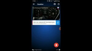 OBD Eleven, обзор прибора, пример диагностики