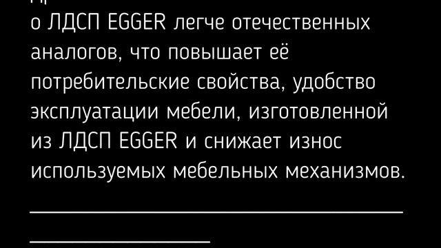 H 3133 Дуб Давос трюфель