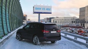 Немного о BMW X5 40d