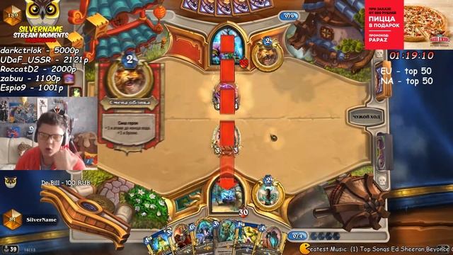 СИЛЬВЕРНЕЙМ: ШАМАН САМАЯ ИМБОВАЯ КОЛОДА. МНЕ ЖЕ ТОЖЕ ДОЛЖНО ВЕЗТИ смотреть онлайн