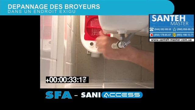 SFA Saniaccess или Grundfos Sololift2 ? смотреть онлайн
