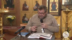 Олег Стеняев  Книга пророка Осии, глава 13 14