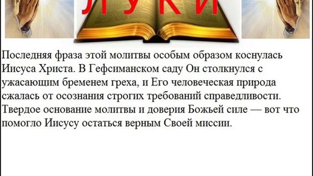 Александр Серков. Субботняя школа (II кв. 2015г.), урок 7. Иисус, Святой Дух и молитва смотреть онлайн