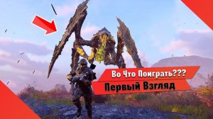 Во Что Поиграть???HELLDIVERS 2 Первый Взгляд - Хеллдиверс 2 на GTX 1050 TI