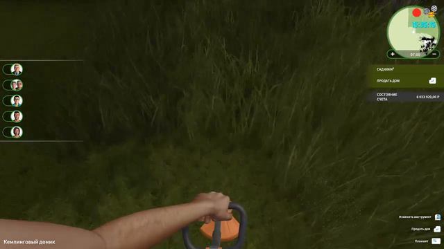 Посиделки у Б - House Flipper (что нам стоит дом построить?) смотреть онлайн