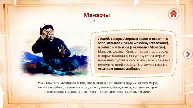 Эпос! Калейдоскоп жанров! №4 смотреть онлайн