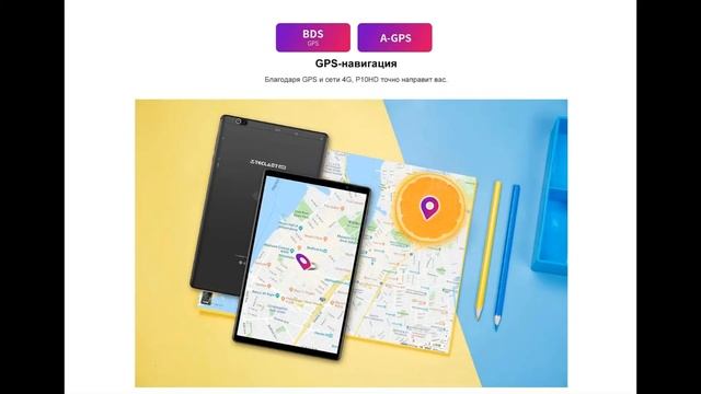 Teclast P10HD 10.1 inch 4G Octa Core CPU Android 9.0 3GB / 32GB BT 5.0 - black смотреть онлайн