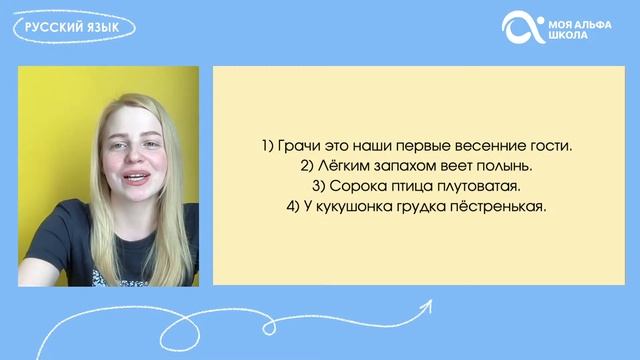 Всё, что нужно знать о тире между подлежащим и сказуемым ? смотреть онлайн