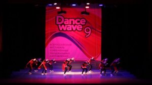 Современная хореография (14 лет и старше) - Коллектив современного танца "20.13"  (старший состав)