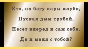"Загадки". Автор С. Я. Маршак