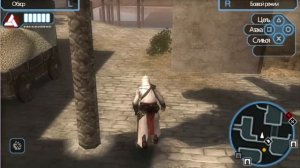 ASSASSIN'S CREED BLOODLINES (PSP) - ПРОХОЖДЕНИЕ #1
