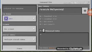 Як зробити кіт старт в майкрафт пе