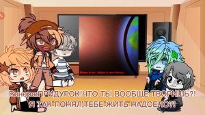 реакция шаранутого космоса на тт