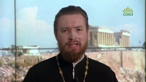 Читаем Апостол. 1 июня 2023