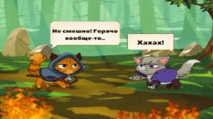 Castle Cats. Соревнование Френсиса и Кайла.