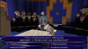 Кто хочет стать Миллионером?В Майнкрафт