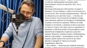 Живая история из журнала "Фома" Читает Александр Ананьев