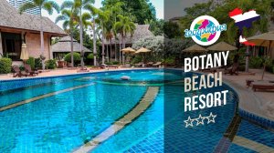 Ботани Бич Резорт 3*.Botany Beach Resort 3*