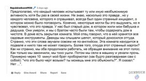 #реддит #апвоут #историиизжизни СТРАННЫЕ И ЖУТКИЕ ПАРАНОРМАЛЬНЫЕ ЯВЛЕНИЯ.