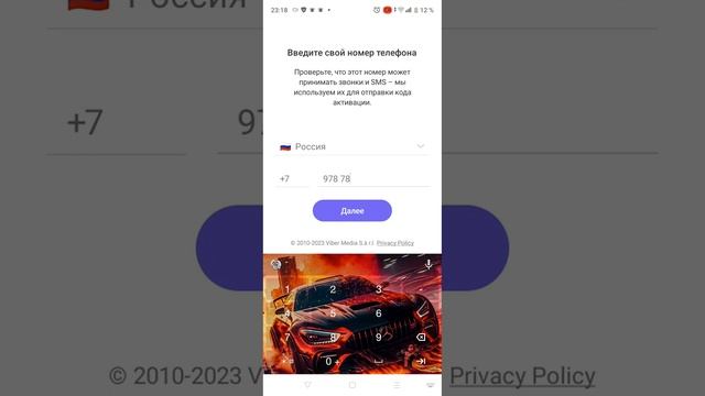 19 ноября 2023 г. смотреть онлайн