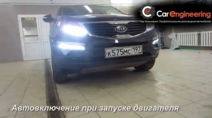 Kia Sportage   дневные ходовые огни DRL в Киа Спортейдж