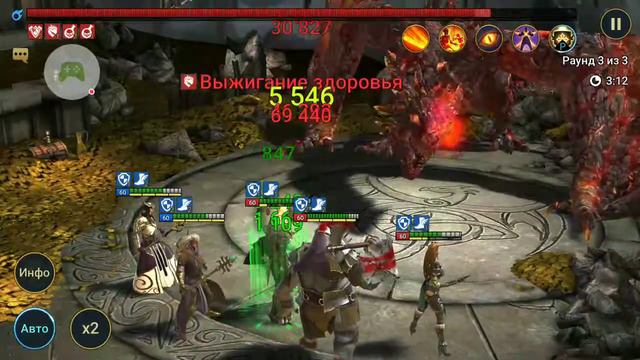 RAID : Shadow Legends Дракон УНИКАЛЬНАЯ Информация ОБЯЗАТЕЛНО смотреть ! смотреть онлайн
