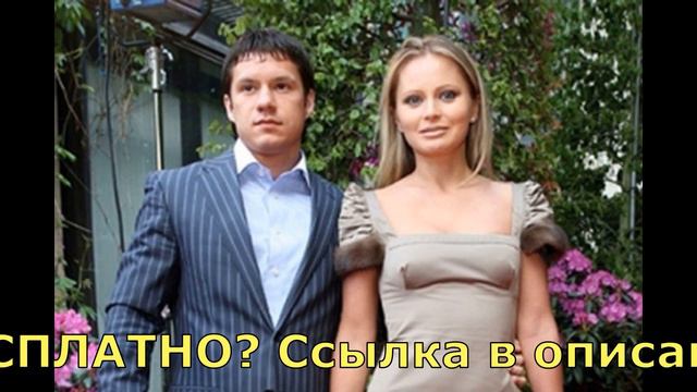 Дана Борисова потеряла свою девчку