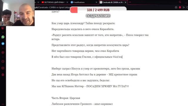 ДКБ: CAVALCADA & CJLABA vs ИГНАТ ЛЕБЯДКИН & ЧИНГИЗ // HISTORIC BARS смотреть онлайн