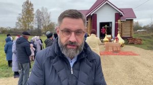 Председатель Фонда Архангела Михаила Павел Гончаров об освящении куполов храма в пос. Каменный Брод