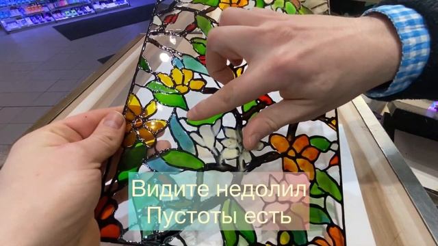 Как создать Заливной витраж материалы создание инструкция применение в жизни от Андрей Горба смотреть онлайн