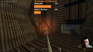 Игра по реквесту - Dusk - Прохождение - Эпизод 2