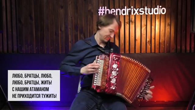 Подбор тональности гармони Соль диез смотреть онлайн