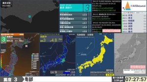 【緊急地震速報・予報】「釧路沖」（最大震度3・2023年03月07日 07時24分発生）