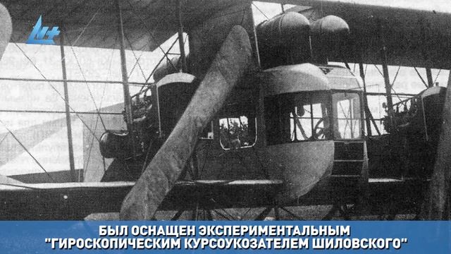 Старый город. Как олонецкий губернатор стал "дедушкой гироскутера" смотреть онлайн