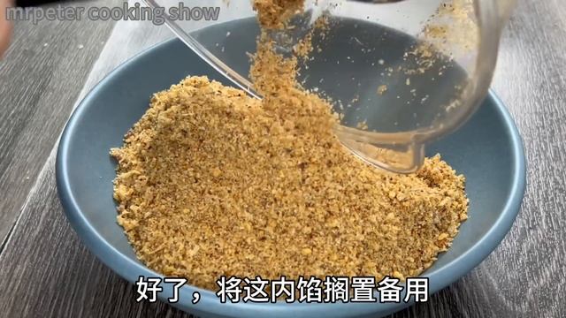 香脆虾皮卷  |  香脆美味、做法简易且不油不膩、您知道这是有多么好吃吗 ？！|  How to make CNY Cookies  |  Crispy Reboned Prawns Rolls