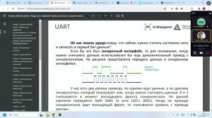 Сокеты, сериал, mavlink