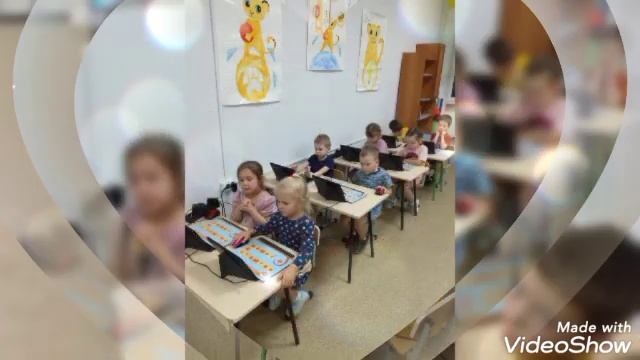 Компьютерно-игровой комплекс LigroGame в детском саду: играем и изучаем свойства геометрических тел