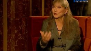 Марина Влади в Челябинске_Интервью 1obl.ru. 2012г.