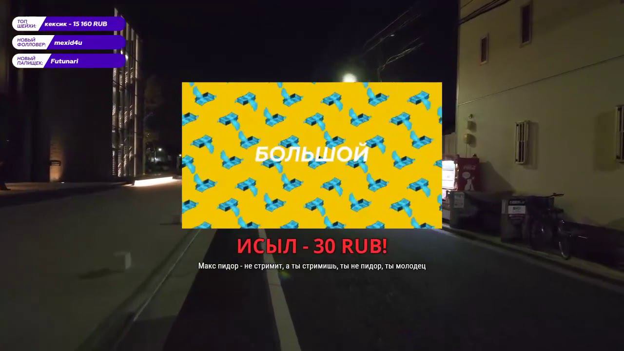 Alison стрим на WASD в гостях Dawg Dobriy_Dan4ik видосы пупы еда 12.06.2020