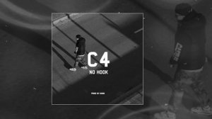 С4 - No hook (Официальная премьера трека)