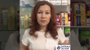 Мази при прорезывании зубов.