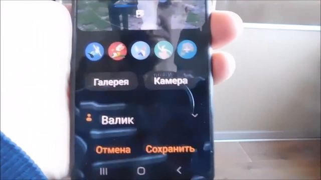 Как на андроид 11 установить фото на контакт смотреть онлайн